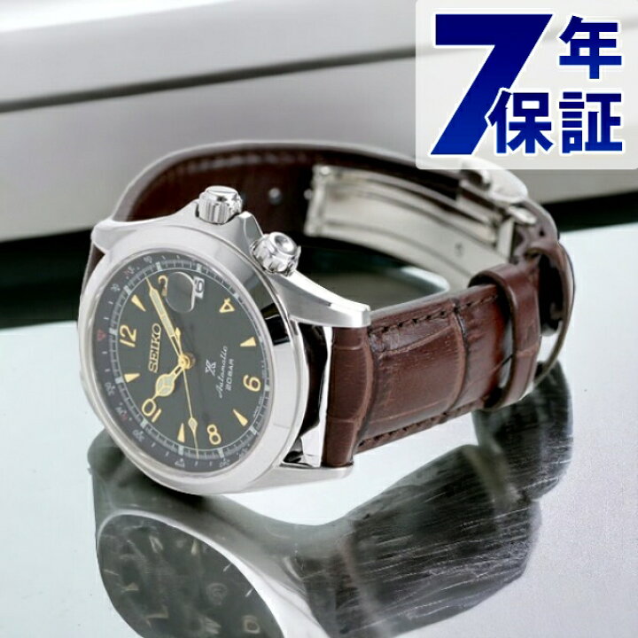 楽天市場】セイコー プロスペックス 流通限定モデル アルピニスト 自動  