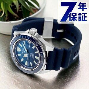 �Z�C�R�[ �v���X�y�b�N�X �_�C�o�[�X�L���[�o �������� �r���v �����Y �_�C�o�[�Y�E�H�b�` SEIKO PROSPEX SBDY123 �A�i���O �u���[�O���f�[�V���� �l�C�r�[ ���{�� �u�����h ������� �h�� ������ 