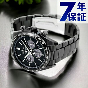 セイコーセレクション ソーラークロノグラフ 流通限定モデル ソーラー メンズ 腕時計 ブランド SBPY169 SEIKO SELECTION オールブラック 黒 記念品 ギフト プレゼント 実用的