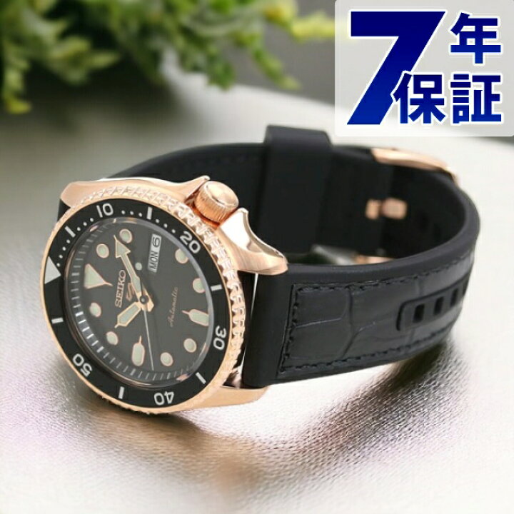 楽天市場】セイコー5 スポーツ 日本製 自動巻き 流通限定モデル メンズ 