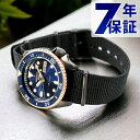 セイコー5 スポーツ ネット流通限定モデル メンズ 腕時計 SBSA098 Seiko 5 Sports SKX Series スポーツスタイル ネイビー ブランド おしゃれ 防水 プレゼント 男性 実用的