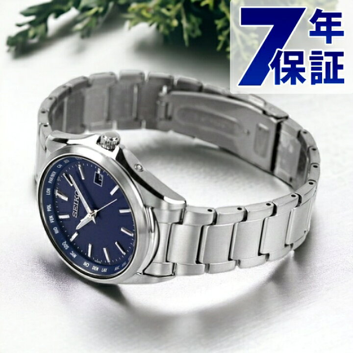 楽天市場】セイコー 腕時計 ソーラー電波腕時計 ソーラー電波時計 