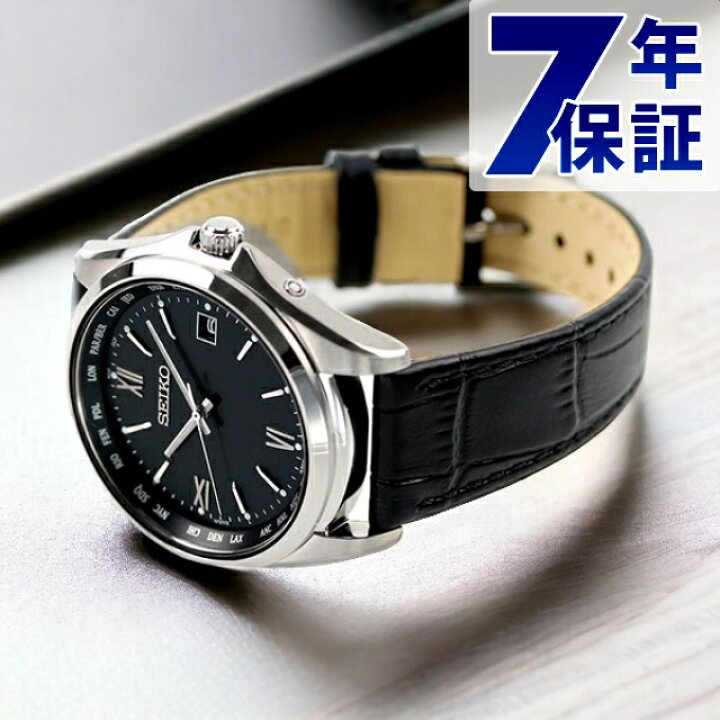 楽天市場】＼スーパーSALE☆ポイントさらに+9倍／ セイコー 腕時計 