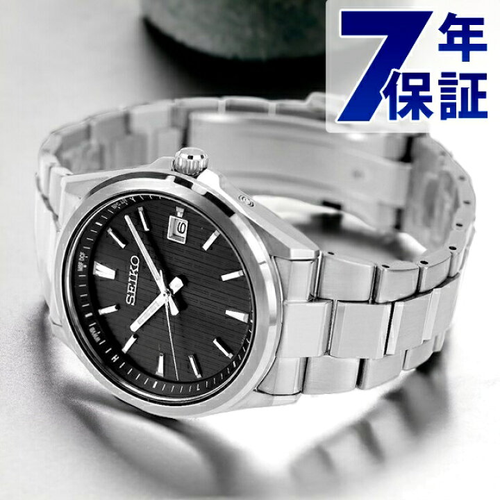 楽天市場】セイコーセレクション Sシリーズ ステンレス製 電波ソーラー 