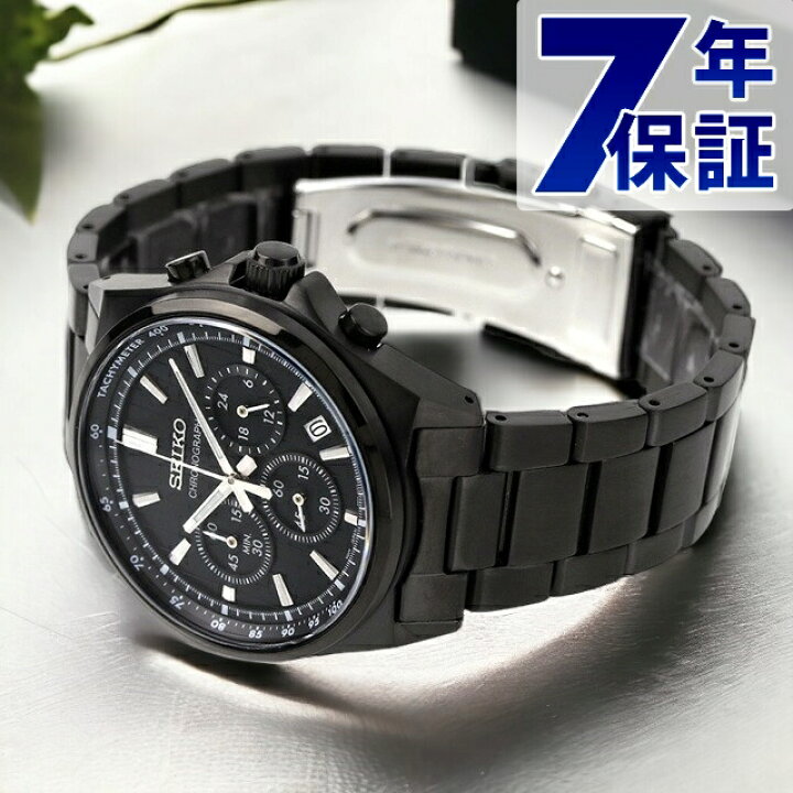 楽天市場】＼スーパーSALE☆ポイントさらに+9倍／ セイコー 