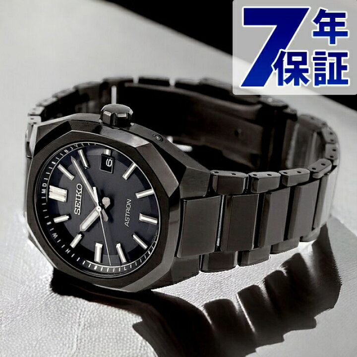 楽天市場】セイコー アストロン NEXTER 3rd Collection ソーラー電波  
