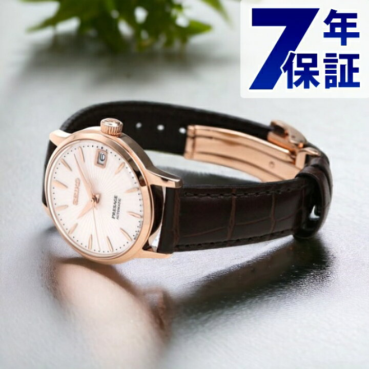 楽天市場】＼今ならさらに+9倍／ セイコー プレザージュ Cocktail Time 