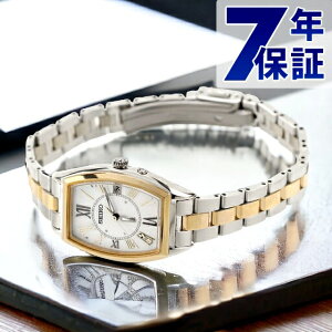 \今ならさらに+9倍/ 【ショッパー付】 セイコー ルキア レディダイヤ レディゴールド チタン 電波ソーラー レディース 腕時計 SSQW052 SEIKO LUKIA ホワイトシェル ゴールド ブランド おしゃれ