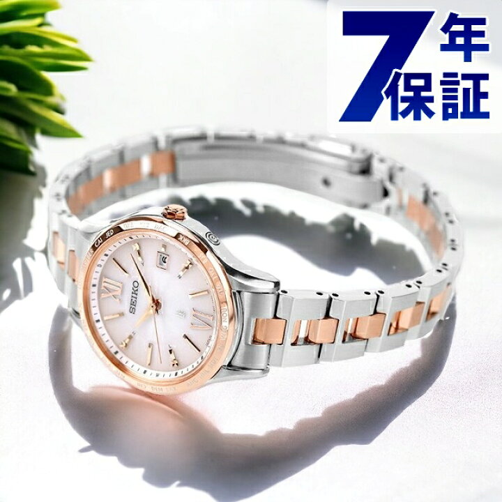 楽天市場】【クリアケース付】 セイコー ルキア Standard Collection 