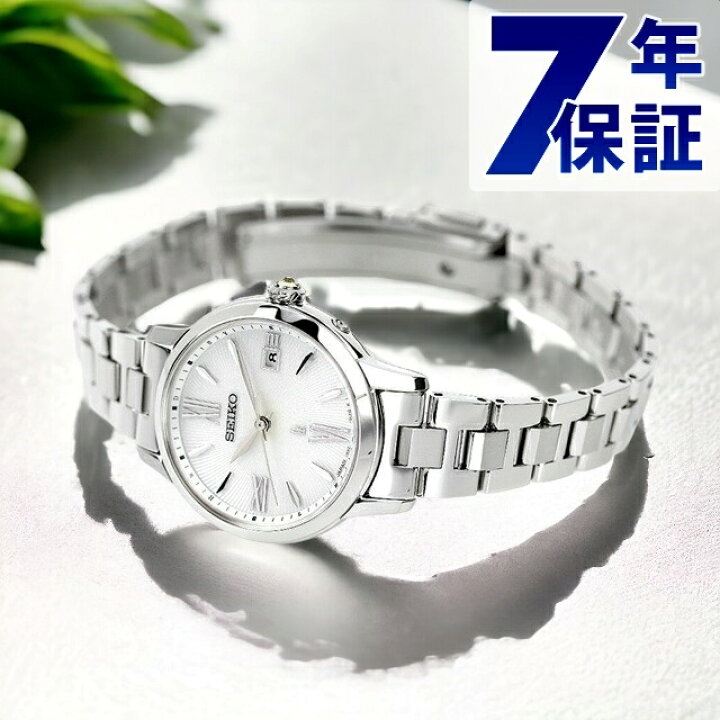 楽天市場】＼さらに最大+9倍／ 【名入れ1,000円】 セイコー ルキア 