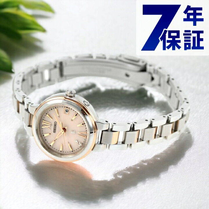楽天市場】＼さらに最大+9倍／ 【名入れ1,000円】 セイコー ルキア 