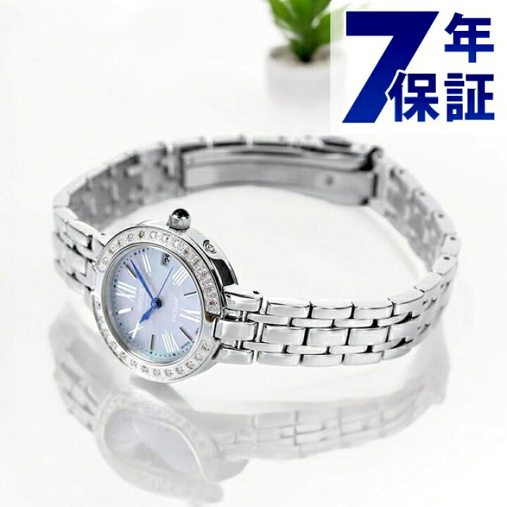 楽天市場】セイコー エクセリーヌ 電波ソーラー ダイヤモンド  