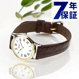 \今ならさらに+9倍/ セイコー エクセリーヌ クオーツ レディース SWDL162 SEIKO DOLCE&EXCELINE 腕時計 ブランド マザーオブパール×ブラウン レザーベルト 時計 プレゼント ギフト