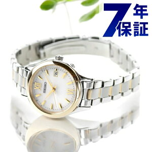 ZCR[ZNV SV[Y \[[dg ی^ tt dg\[[ rv \[[dgrv uh fB[X 胂f SEIKO SELECTION SWFH134 AiO Vo[ sNS[