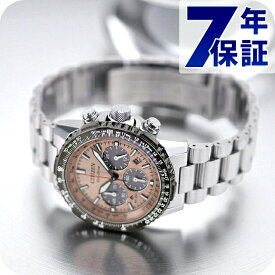 シチズン プロマスター SKYシリーズ 光発電エコドライブ 腕時計 ブランド メンズ クロノグラフ ソーラー CITIZEN PROMASTER CA4664-60X アナログ サーモン おしゃれ 防水 文字盤 プレゼント 男性 実用的