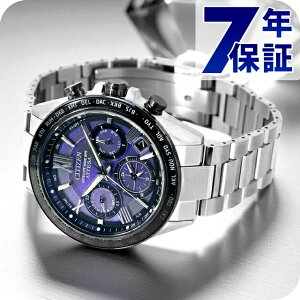 【ボトル付】 シチズン アテッサ UNITE with BLUE ACT Line エコドライブGPS衛星電波 腕時計 ブランド メンズ チタン 数量限定 クロノグラフ ソーラー CITIZEN ATTESA CC4075-50L ブルー 日本製 高級 おしゃ