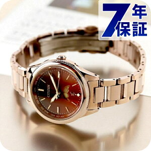 \今ならさらに+9倍/ シチズン クロスシー ダイチコレクション エコドライブ電波 腕時計 ブランド レディース チタン 電波ソーラー CITIZEN xC EE1004-73W アナログ ブラウングラデーション ピン