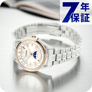 シチズン エクシード 「月暈(つきがさ)」 ダイレクトフライト ペアモデル エコドライブ電波 腕時計 ブランド レディース チタン 電波ソーラー CITIZEN EXCEED EE1016-66A アナログ シルバー 日本製