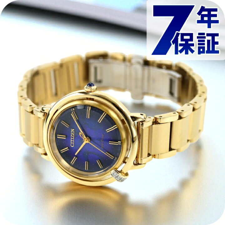 楽天市場】シチズン エル ARCLY Collection 限定モデル 光発電エコ 
