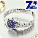 シチズン ウィッカ ソーラーテック 腕時計 ブランド レディース CITIZEN wicca KH4-912-71 アナログ ブルー