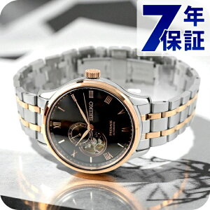 ZCR[ vU[W Wpj[YK[f  rv uh Y I[vn[g SEIKO PRESAGE SARY262 _[NuE sNS[h {   h v[g j