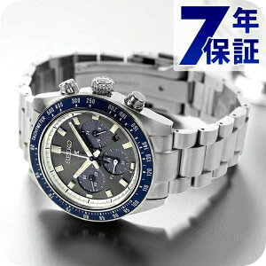 ZCR[ vXybNX Xs[h^C}[ \[[ rv Y NmOt SEIKO PROSPEX SBDL111 AiO O[ { uh  h  傫 v[g j pI