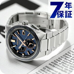ZCR[ AXg lNX^[ \[[ dg dg\[[ rv Y `^ SEIKO ASTRON SBXY053 lCr[ {  uh  h  傫 v[g j pI