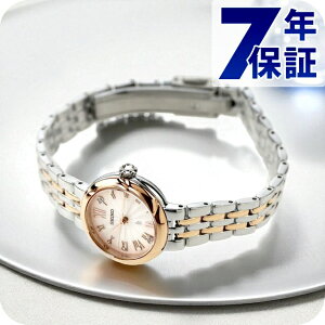 【ショッパー付】 セイコー ルキア Grow クオーツ 腕時計 レディース ラボグロウンダイヤモンド SEIKO LUKIA SSWA006 アナログ ピンクグラデーション ピンクゴールド 日本製 ブランド おしゃれ 防