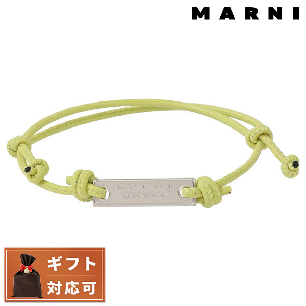 マルニ ブレスレット - 腕時計・アクセサリーの人気商品・通販・価格 