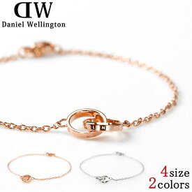 ダニエルウェリントン ブレスレット DANIEL WELLINGTON Elan Unity Bracelet チェーン ステンレススチール ユニセックス メンズ レディース アクセサリー 選べるモデル