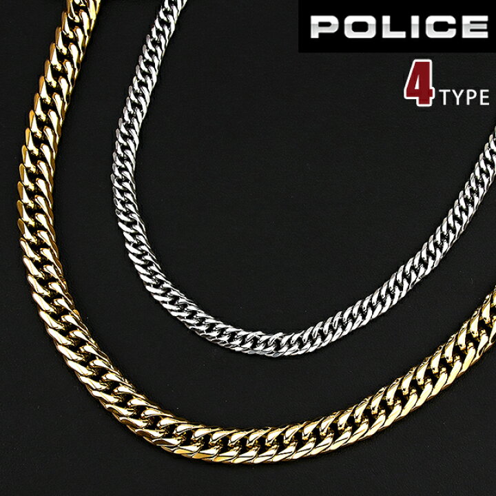 楽天市場】ポリス ネックレス POLICE 50cm ステンレス チェーン 幅5.7 