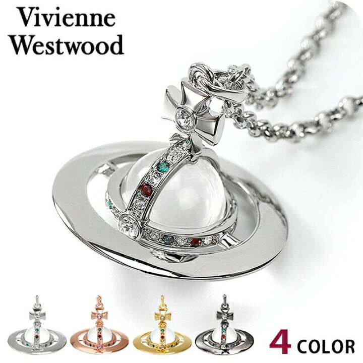 楽天市場】ヴィヴィアン ウエストウッド ネックレス Vivienne Westwood 