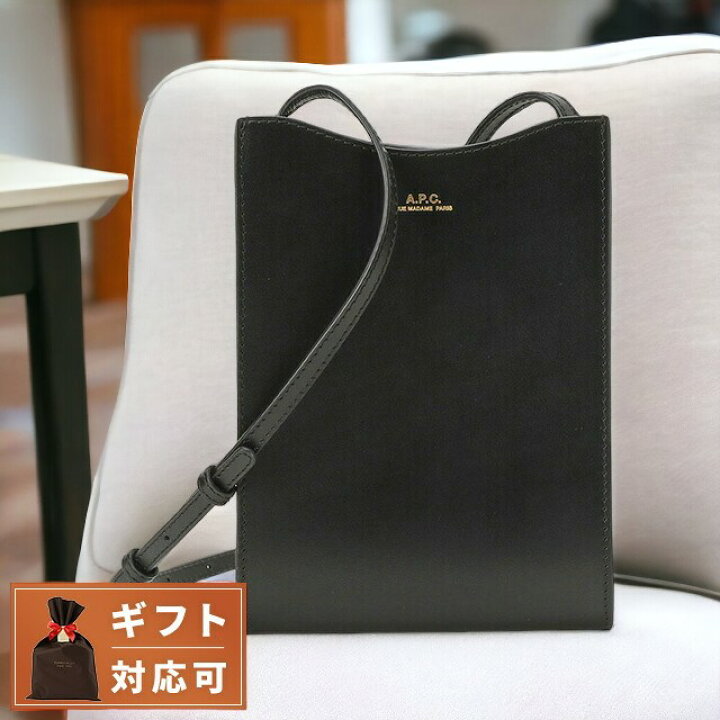 楽天市場】＼26日2時まで☆さらにポイント最大+28倍／ アーペーセー  