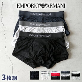 エンポリオアルマーニ ボクサーパンツ メンズ ブランド Emporio Armani ATS Classic Brief 3 Pack S M L 3枚セット コットン100% ローライズ ワンポイント ブラック ホワイト レッド グレー ネイビー 黒 赤 白 下着 アンダーウェア 選べるモデル