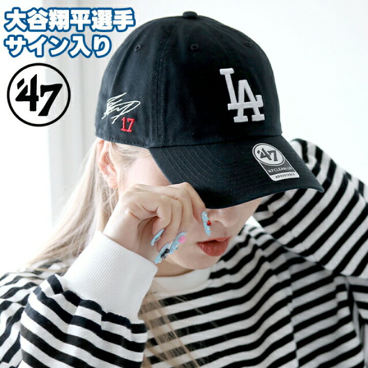 楽天市場】47BRAND キャップ 大谷翔平 サイン入り メンズ レディース 