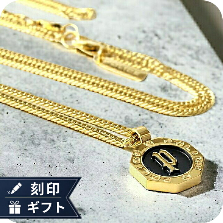 楽天市場】ポリス ネックレス メンズ ブランド POLICE N REINGA 