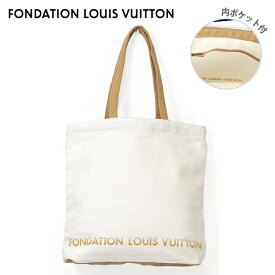 【6/4 20時～★当店限定！全品ポイント5倍】 ルイ・ヴィトン トートバッグ メンズ レディース ブランド LOUIS VUITTON ルイヴィトン美術館 内ポケットあり キャンバス フォンダシオン エコバッグ ホワイト バッグ 父の日 プレゼント 実用的