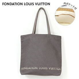 【6/4 20時～★当店限定！全品ポイント5倍】 ルイ・ヴィトン トートバッグ メンズ レディース ブランド LOUIS VUITTON ルイヴィトン美術館 内ポケットあり キャンバス フォンダシオン エコバッグ グレー バッグ 父の日 プレゼント 実用的