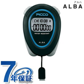 ＼さらに最大+9倍★11日01時迄／ セイコー アルバ ストップウォッチ ブランド ピコ クオーツ ADMD008 SEIKO ALBA STOPWATCH ブラック プレゼント ギフト