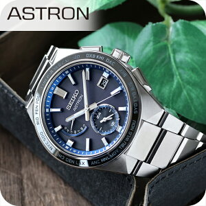 ZCR[ AXg lNX^[ \[[ dg dg\[[ rv Y `^ SEIKO ASTRON SBXY051 u[ {  uh  h  傫 v[g j pI