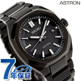 セイコー アストロン NEXTER 3rd Collection ソーラー電波 電波ソーラー 腕時計 ブランド メンズ チタン SEIKO ASTRON SBXY083 アナログ ブラック 黒 日本製 父の日 プレゼント 実用的