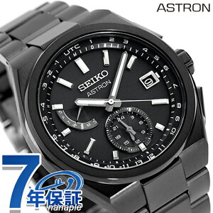 ZCR[ AXg NEXTER [h^C dg\[[ rv Y `^ SEIKO ASTRON SBXY087 AiO I[ubN  {  uh  h  傫 v[g j