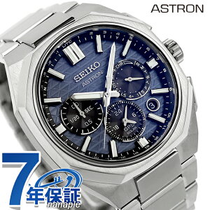 �y�p�X�|�[�g�P�[�X�t�z�Z�C�R�[ �A�X�g���� Nexter �f���A���^�C�� GPS�q���d�g�\�[���[ �r���v �u�����h �����Y �R�A�V���b�v��p ���ʌ��� �`�^�� �N���m�O���t SEIKO ASTRON HAB001J �A�i���O ��