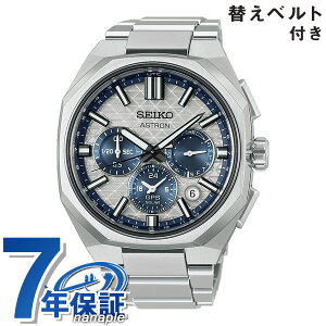 �Z�C�R�[ �A�X�g���� Nexter �Z�C�R�[�n��145���N �L�O���� GPS�q���d�g�\�[���[ �r���v �����Y �R�A�V���b�v��p ���ʌ��� �`�^�� ���ʌ��� �N���m�O���t �ւ��x���g SEIKO ASTRON HAB004J ���� ����