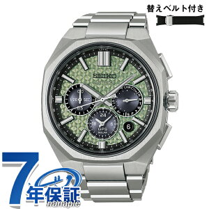 �Z�C�R�[ �A�X�g���� �l�N�X�^�[ 2026 ���胂�f�� GPS�q���d�g�\�[���[ �r���v �u�����h �����Y �R�A�V���b�v��p ���ʌ��� �`�^�� ���ʌ��� �N���m�O���t �ւ��x���g SEIKO ASTRON HAB005J ���� ��