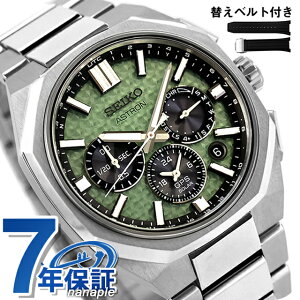 �Z�C�R�[ �A�X�g���� �l�N�X�^�[ 2026 ���胂�f�� GPS�q���d�g�\�[���[ �r���v �u�����h �����Y �R�A�V���b�v��p ���ʌ��� �`�^�� ���ʌ��� �N���m�O���t �ւ��x���g SEIKO ASTRON HAB005J ���� ��