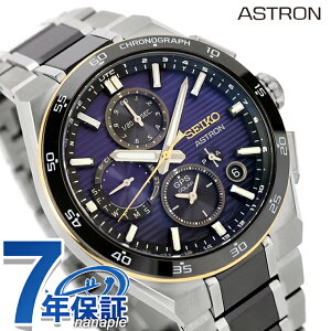 �Z�C�R�[ �A�X�g���� �l�N�X�^�[ �Z�C�R�[�n��145���N�L�O���胂�f�� GPS�q���d�g�\�[���[ �r���v �u�����h �����Y �R�A�V���b�v��p ���ʌ��� �`�^�� ���ʌ��� �N���m�O���t SEIKO ASTRON HAB011J 