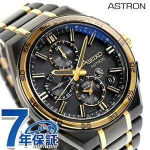 �Z�C�R�[ �A�X�g���� �n��145���N�L�O �l�N�X�^�[ GPS�q���d�g�\�[���[ �r���v �u�����h �����Y �R�A�V���b�v��p ���ʌ��� �`�^�� ���ʌ��� �N���m�O���t SEIKO ASTRON SBXC186 �A�i���O ���{�� ��