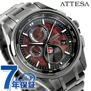 �V�`�Y�� �A�e�b�T Shades of Red �_�C���N�g�t���C�g ���胂�f�� �G�R�h���C�u�d�g �r���v �u�����h �����Y �`�^�� ���ʌ��� ���[���t�F�C�Y �d�g�\�[���[ CITIZEN ATTESA BY1005-73Z �A�i���O ���� ��