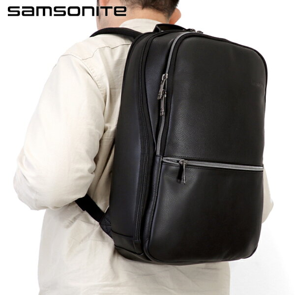 サムソナイト リュック レザー ビジネスカバン バックパック スクールバッグ メンズ レディース 126036-1041 Samsonite ギフト プレゼント 実用的